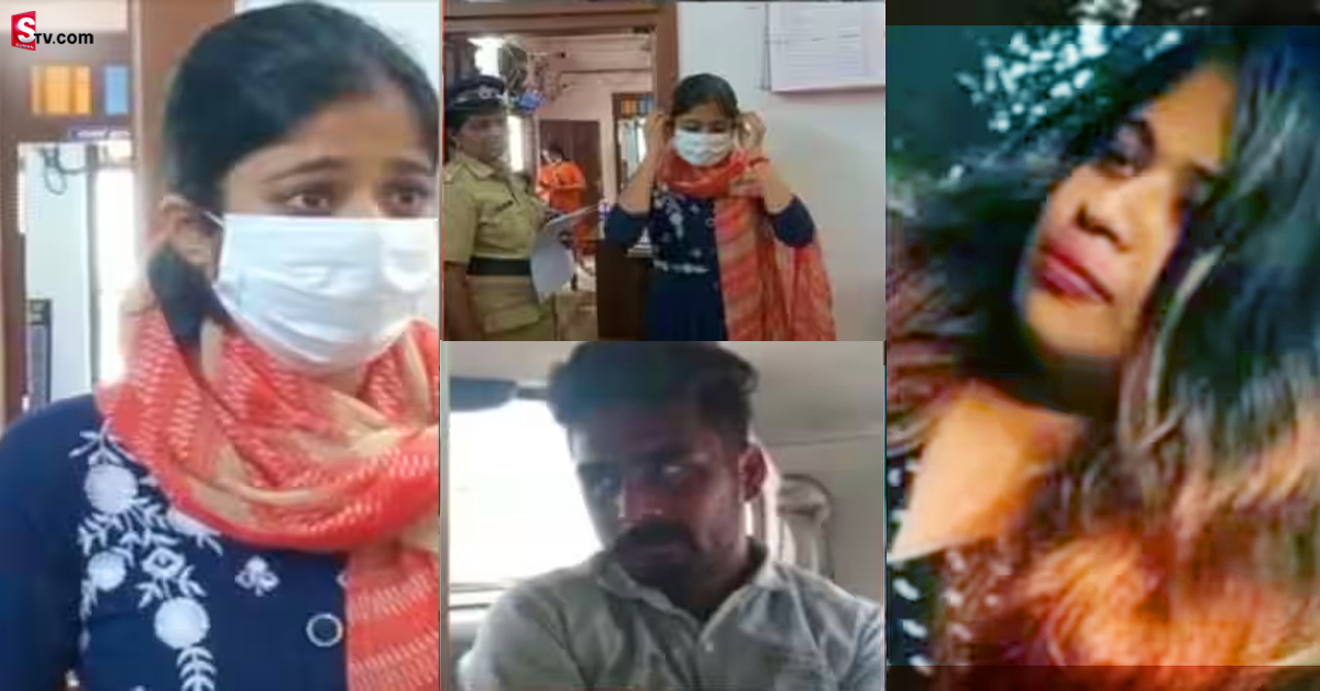 కేరళ సైకో ప్రియురాలి ఘటనలో షాకింగ్ నిజాలు! అతని బట్టలు విప్పి!