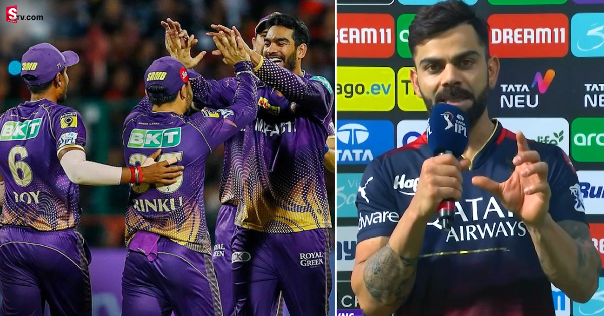 కోల్‌కత్తాను మేమే గెలిపించాం: విరాట్‌ కోహ్లీ