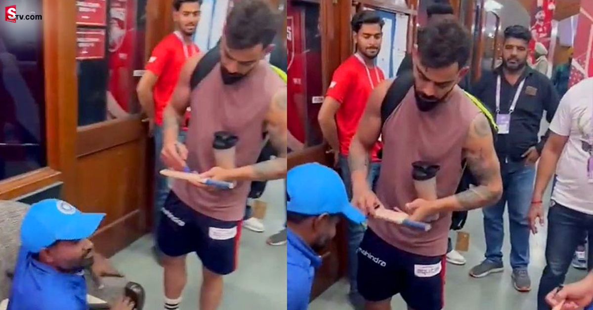 Virat Kohli: మరోసారి గొప్ప మనసు చాటుకున్న కోహ్లీ ! ఆటోగ్రాఫ్ ఇస్తూ..