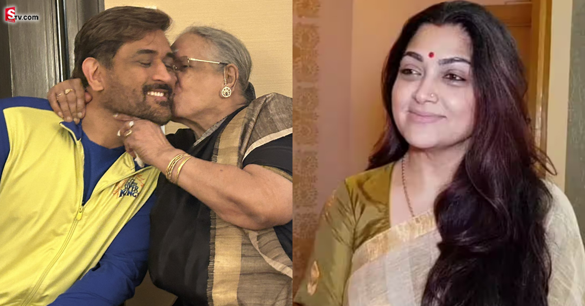 MS Dhoni: మంచి మనుసు చాటుకున్న ధోనీ.. నటి ఖుష్బూ ప్రశంసలు