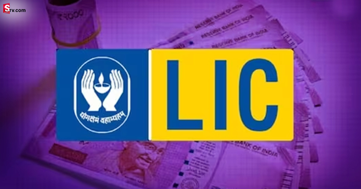 LIC కొత్త పాలసీ.. కుటుంబానికి ఆర్థిక భద్రత, పొదుపు ప్రయోజనం రెండూ.!