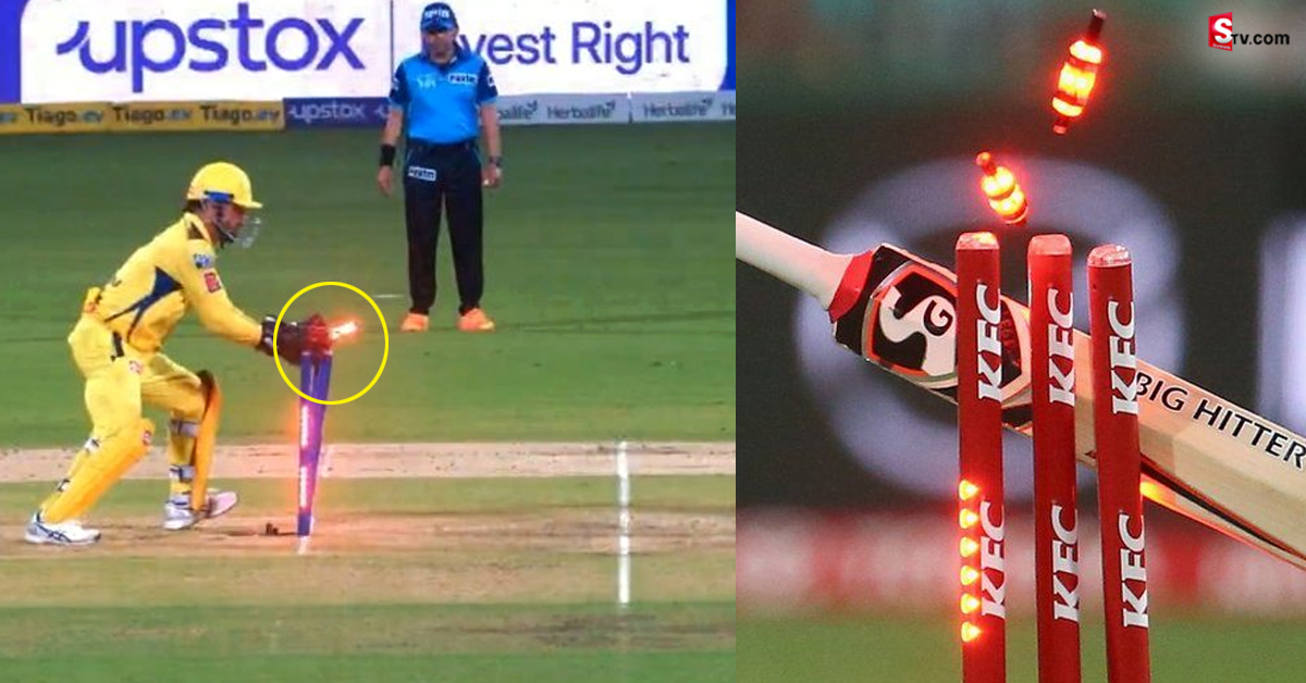 LED Stumps: ఎల్​ఈడీ స్టంప్స్ ధర తెలిస్తే మైండ్ బ్లాంక్! ప్లేయర్ల జీతాల కంటే ఇంత ఎక్కువా?