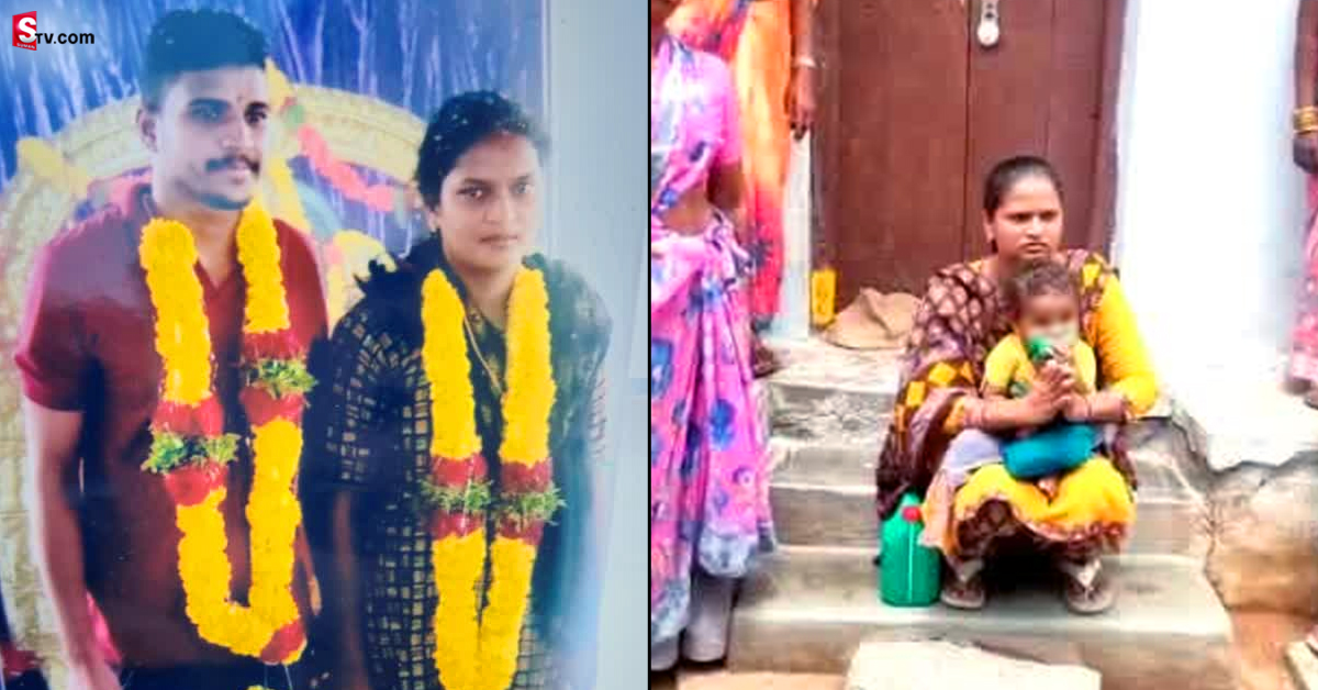ప్రేమించి పెళ్లి చేసుకున్నాడు.. భార్య కడుపుతో ఉందని తెలిసి..