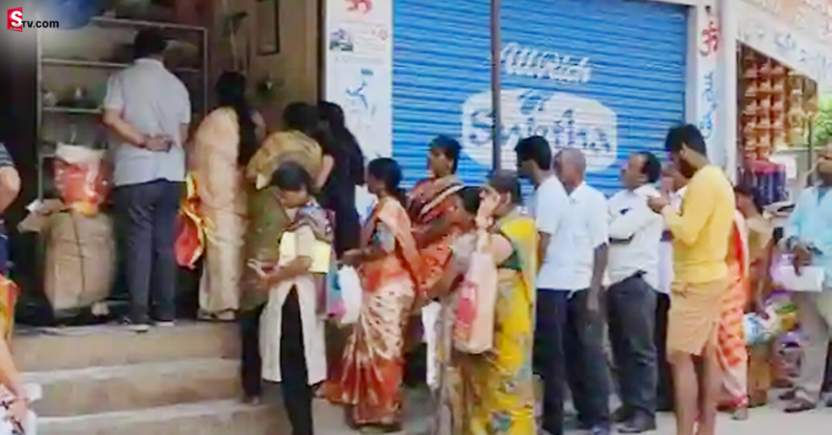 Telangana: మినీ బ్యాంకులుగా మారనున్న రేషన్ షాపులు.. నెలకు ఎంత ఆదాయమంటే..!