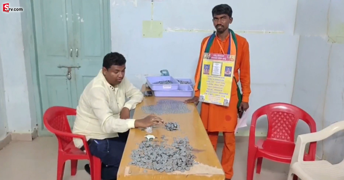 Karnataka Elections: రూ.10,000 చిల్లరతో MLAగా నామినేషన్ వేసిన అభ్యర్థి!