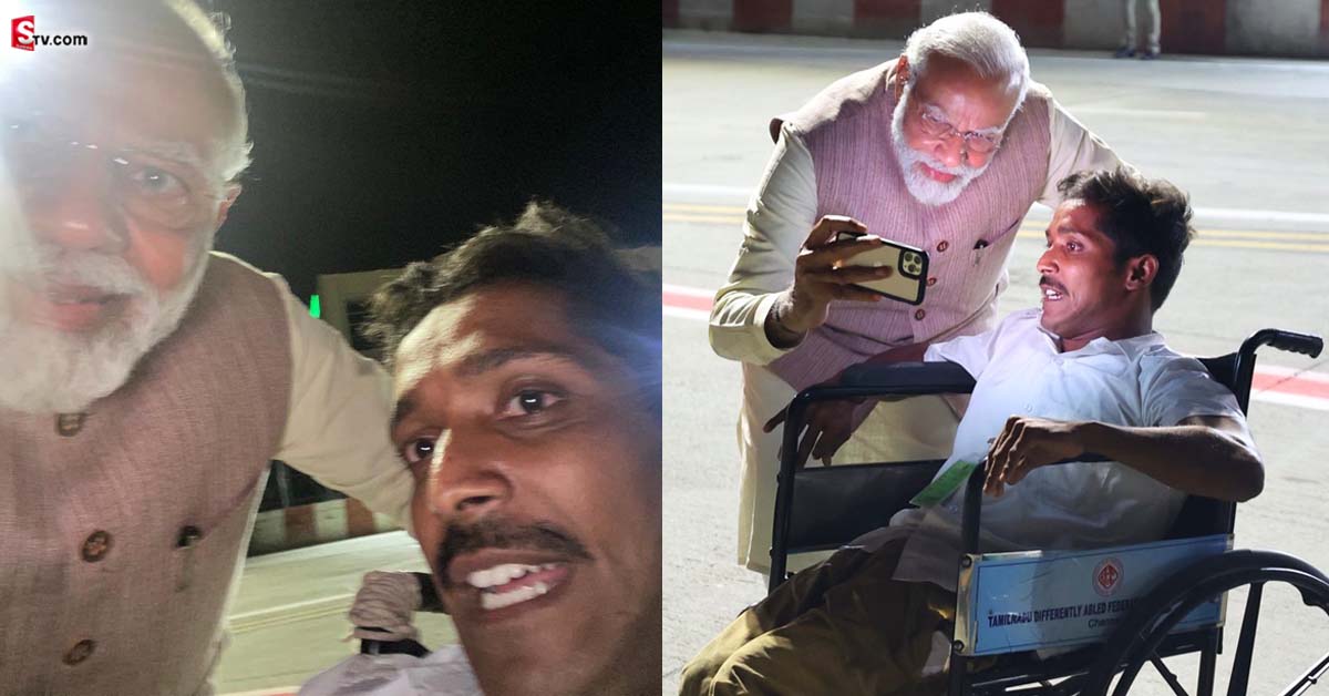 దివ్యాంగుడితో ప్రధాని మోదీ స్పెషల్‌ సెల్ఫీ.. ఇంతకీ ఎవరీ వ్యక్తి?