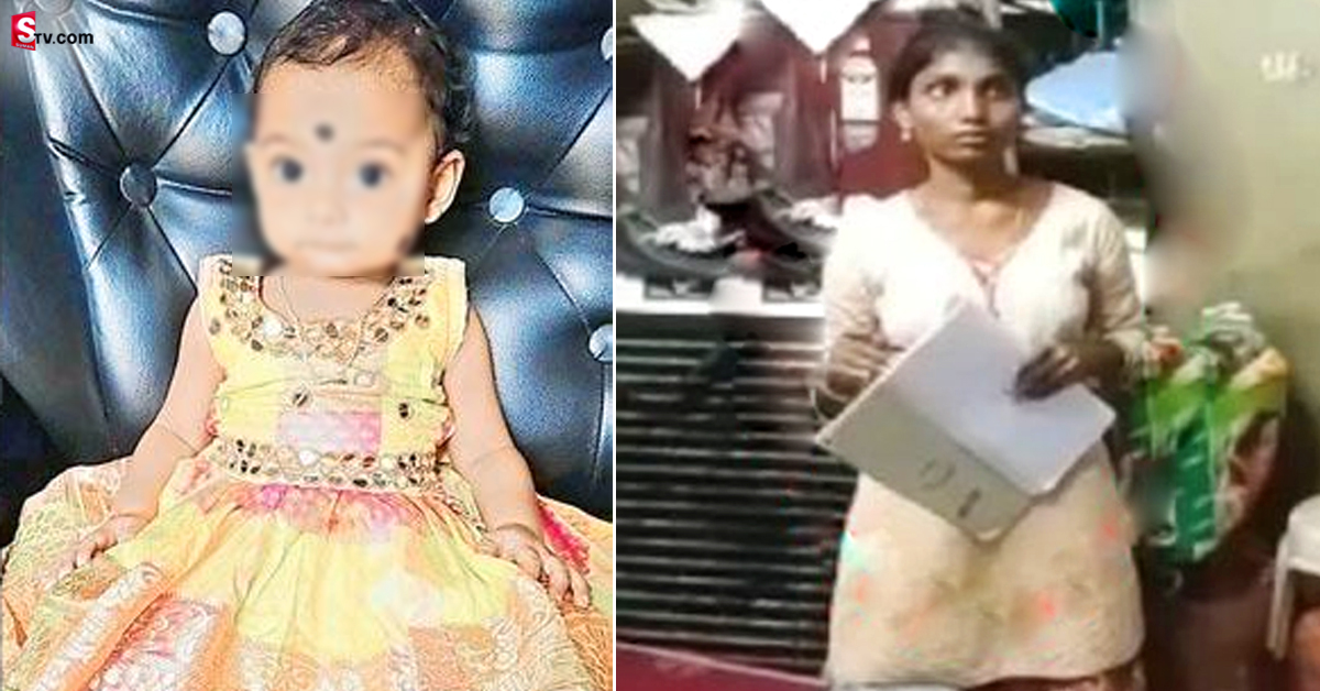 Nellore Harika Missing Case: చిన్నారి హారిక మిస్సింగ్ కేసులో దిమ్మతిరిగే ట్విస్ట్! తల్లిని అరెస్ట్ చేసిన పోలీసులు!