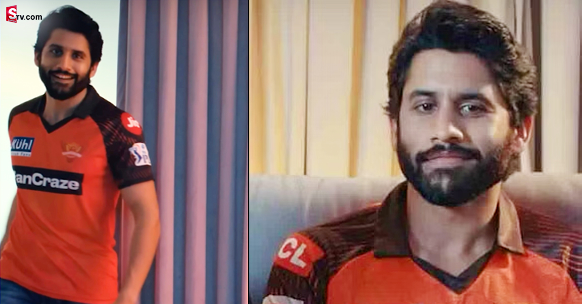 SRH కోసం నాగ చైతన్య! ఇంత న్యాచురల్ గా ఎప్పుడూ చూసి ఉండరు!