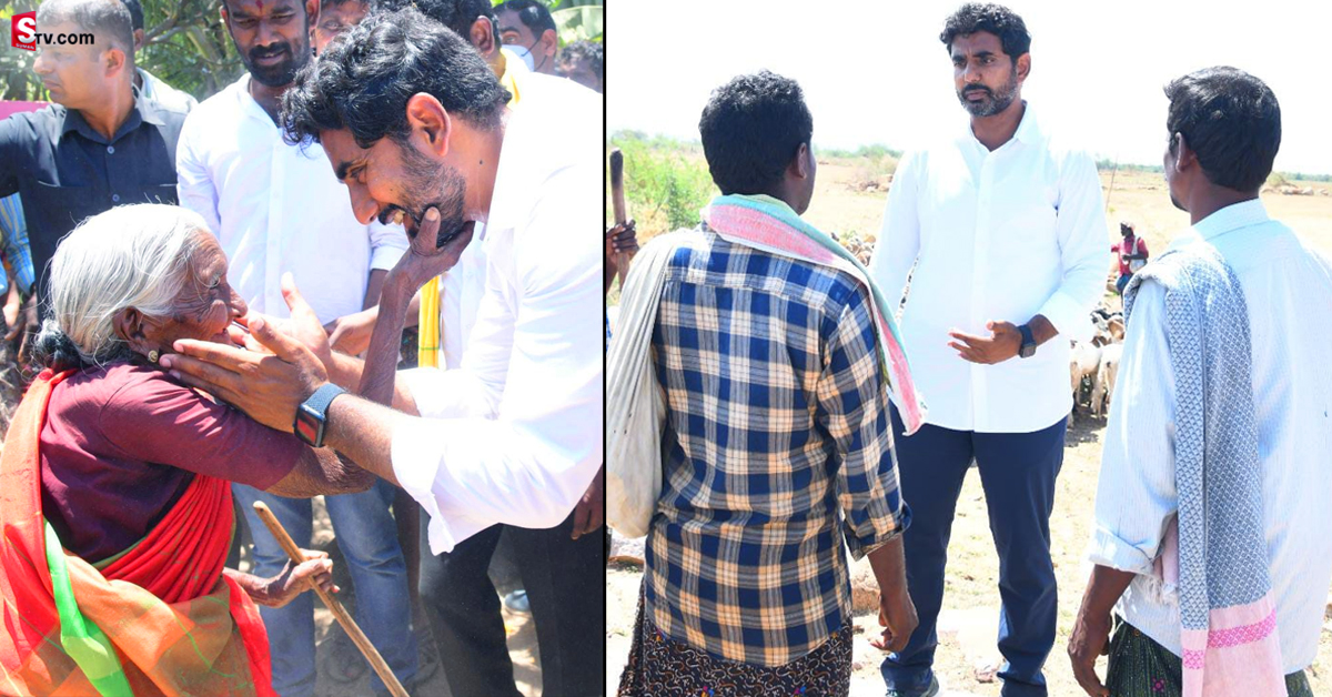 Nara Lokesh: శింగనమల నియోజకవర్గంలో లోకేష్‌ యువగళం పాదయాత్ర.. 66వ రోజు హైలెట్స్‌