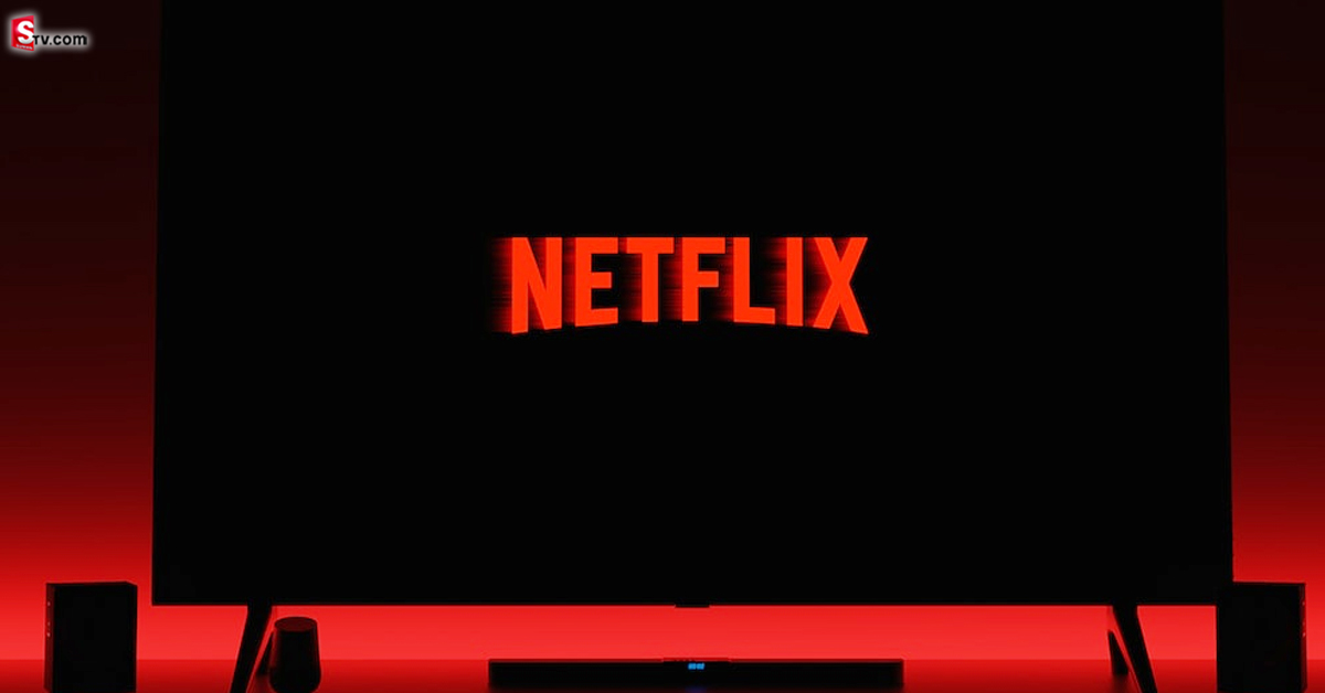 Netflix యూజర్లకు గుడ్ న్యూస్.. భారీగా తగ్గిన సబ్‌ స్క్రిప్షన్ ధరలు!