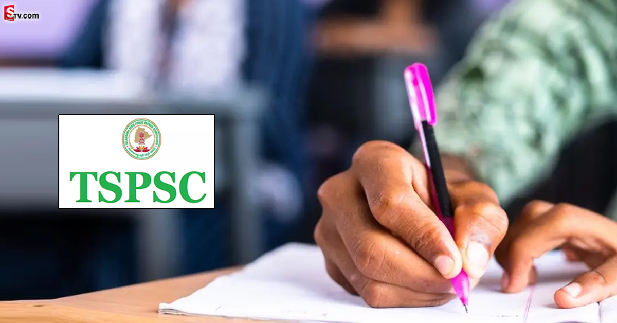 TSPSC: నిరుద్యోగులకు అలెర్ట్.. వాయిదా పడ్డ ప‌రీక్ష‌ తేదీలపై TSPSC కీలక ప్ర‌క‌టన!
