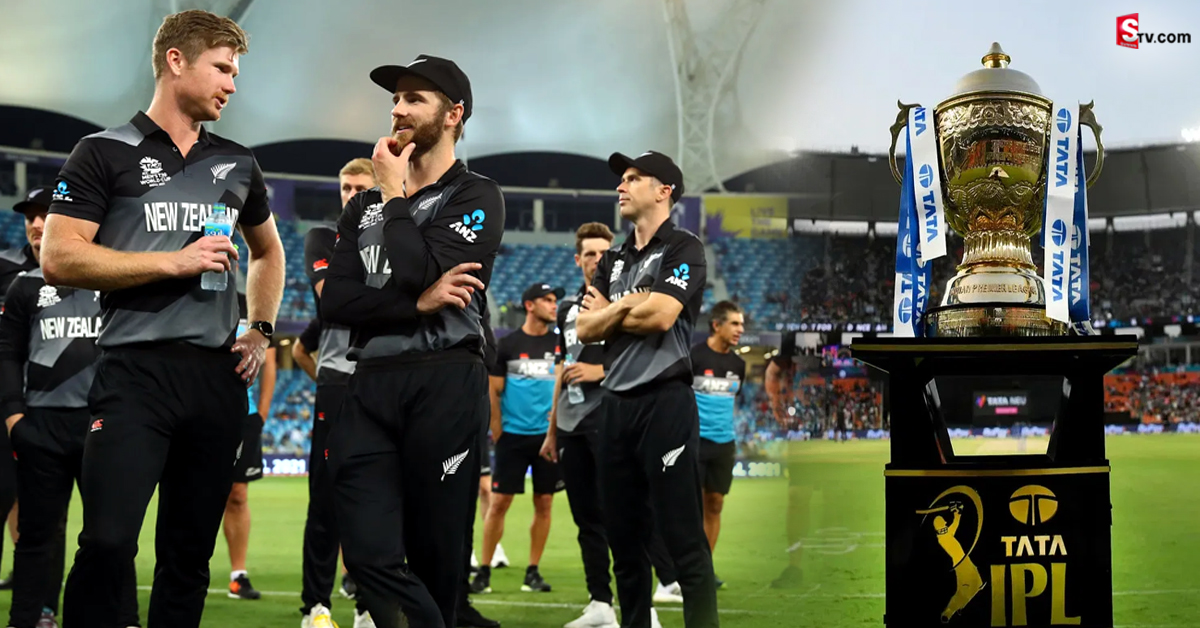 Kane Williamson: న్యూజిలాండ్ కొంపముంచిన IPL! తిట్టిపోస్తున్న కివీస్ ఫ్యాన్స్!