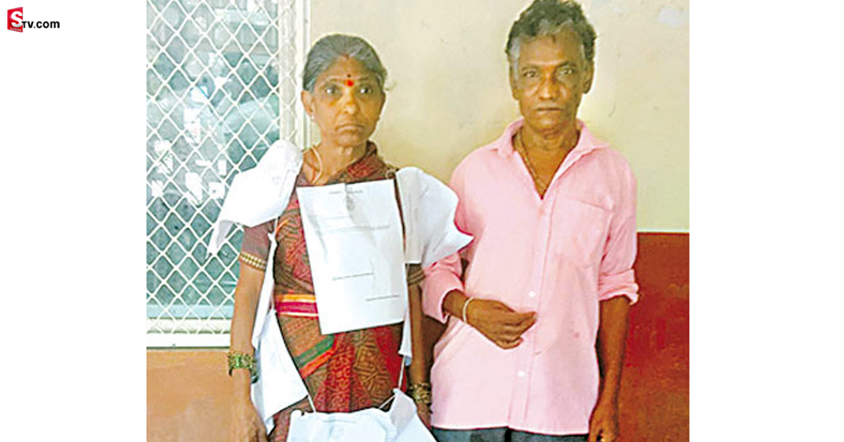 పింఛను కోసం వృద్ధ దంపతుల వినూత్న నిరసన