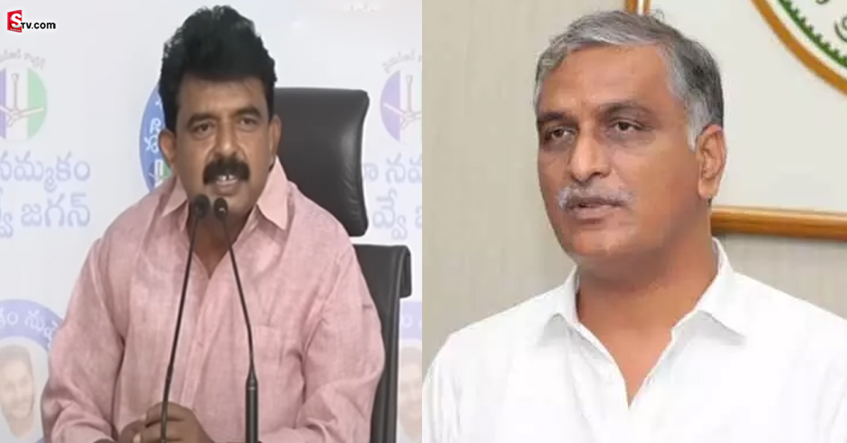 Perni Nani: హరీశ్‌ రావు వెన్నుపోటు పొడుస్తాడు.. పేర్ని నాని సంచలన వ్యాఖ్యలు!