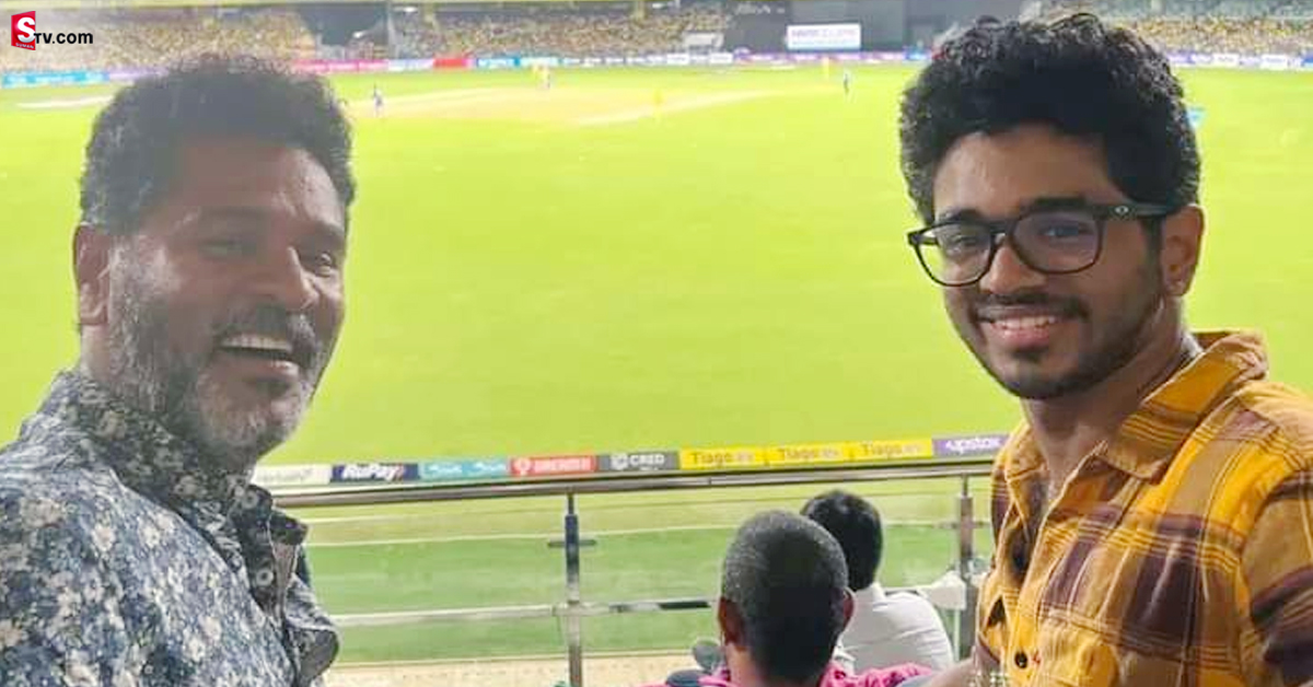 ప్రభుదేవాతో కలిసి IPL మ్యాచ్ చూస్తున్న ఈ కుర్రాడు ఎవరో తెలుసా?