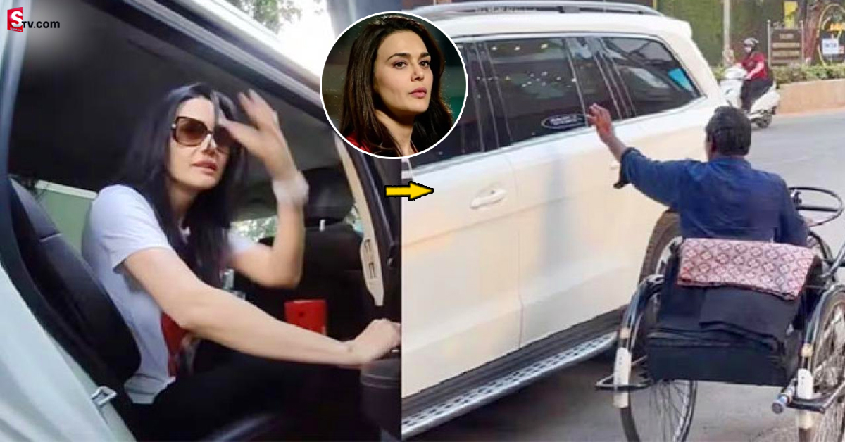 Preity Zinta: IPLలో కోట్లు ఖర్చు చేసే ప్రీతిజింతా.. ఇంత పిసినారా? బిక్షగాడిపై..!
