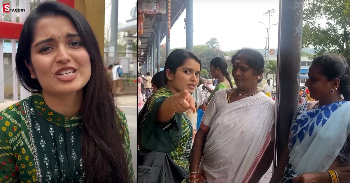 వెంకన్న సన్నిధిలో గొడవ పడ్డ ‘జానకి కలగనలేదు’ హీరోయిన్!