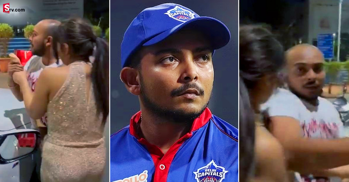 Prithvi Shaw: ఆత్యాచారయత్నం కేసులో పృథ్వీ షా జైలుకేనా?