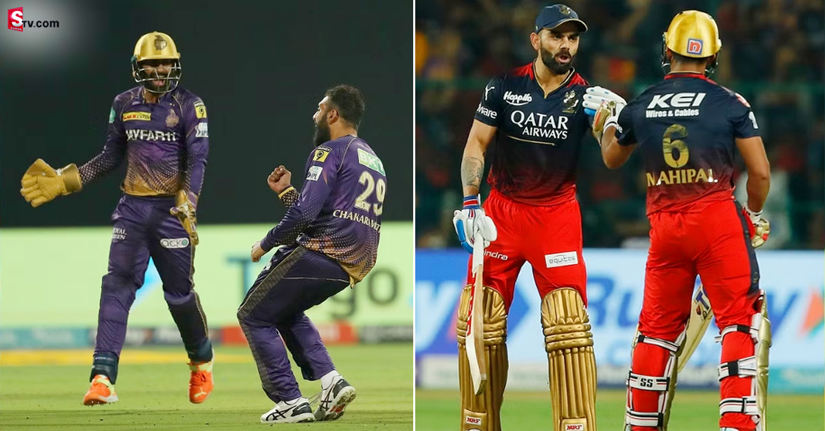 Royal Challengers Bangalore: కేకేఆర్ పై ఆర్సీబీ చెత్త రికార్డ్ ! వరుసగా ఎన్నోసారంటే?