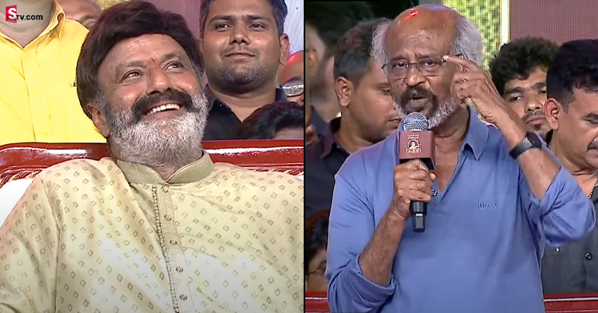 Rajinikanth: బాలయ్య చాలా కోపిష్టి.. కంటి చూపుతోనే చంపేస్తాడు: రజనీకాంత్‌