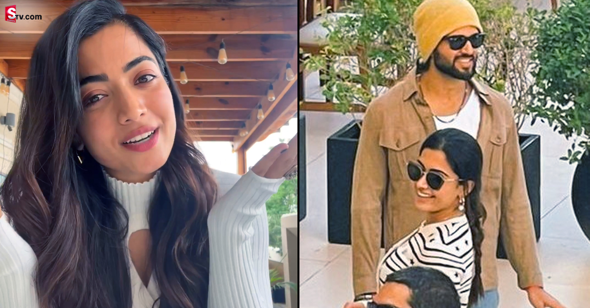 Vijay Deverakonda-Rashmika Mandanna: విజయ్ దేవరకొండతో డేటింగ్.. క్లారిటీ ఇచ్చిన రష్మిక! ట్వీట్ వైరల్..