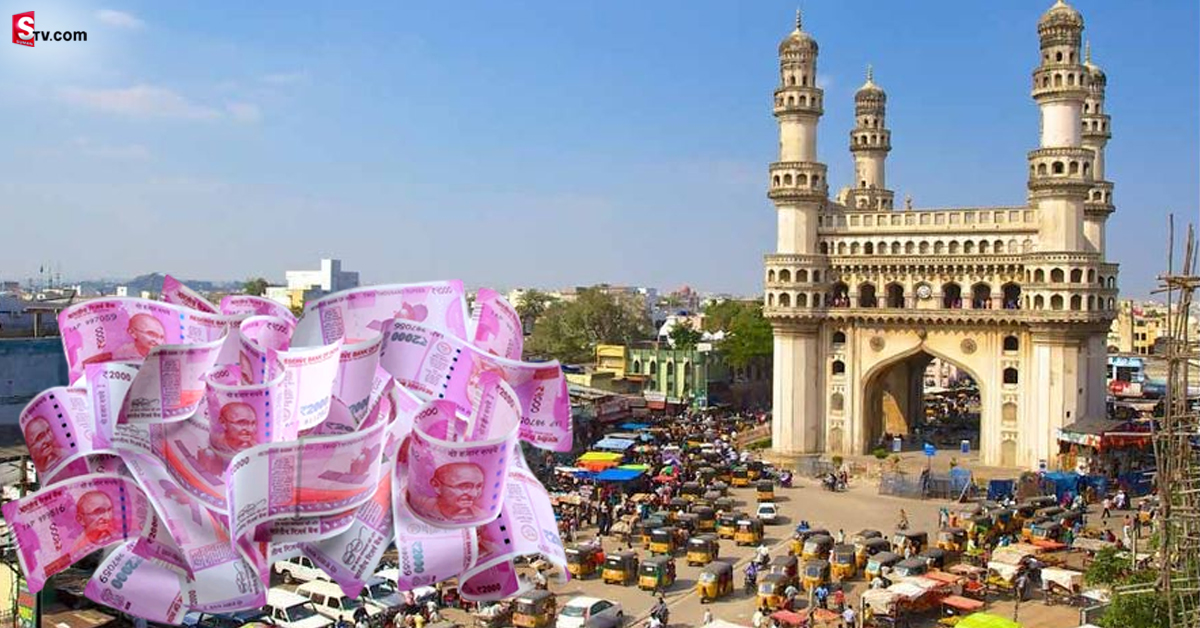 Hyderabad: ధనవంతుల నగరంగా హైదరాబాద్!