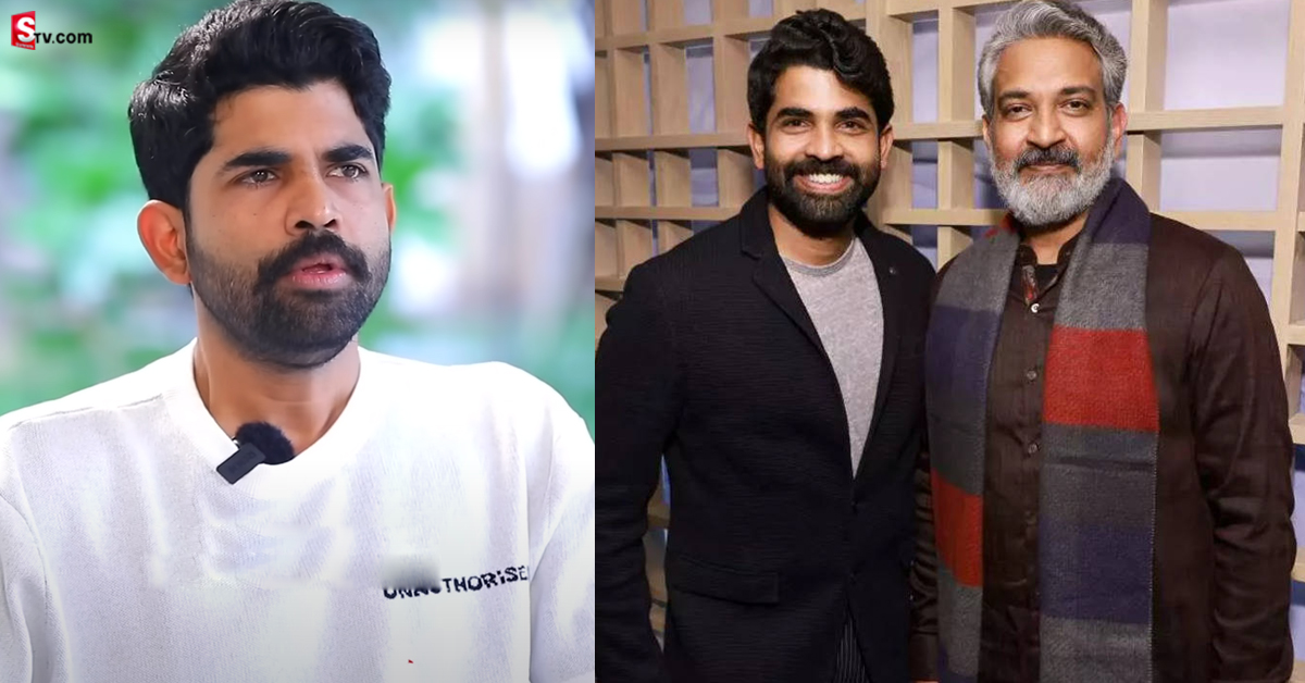 అమ్మని పెళ్లి చేసుకోవడానికి ముందే  రాజమౌళిలో నాన్నని చూశా: కార్తికేయ