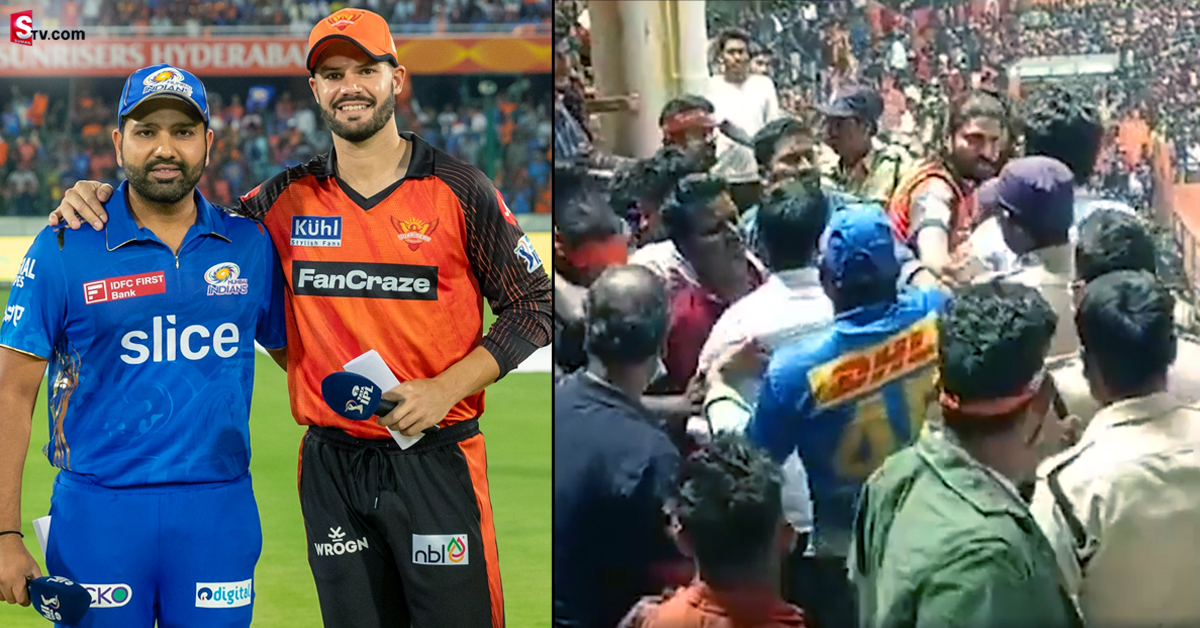 SRH vs MI: స్టేడియంలో గొడవపడ్డ హైదరాబాద్-ముంబయి ఫ్యాన్స్.. కారణం ఏంటంటే?