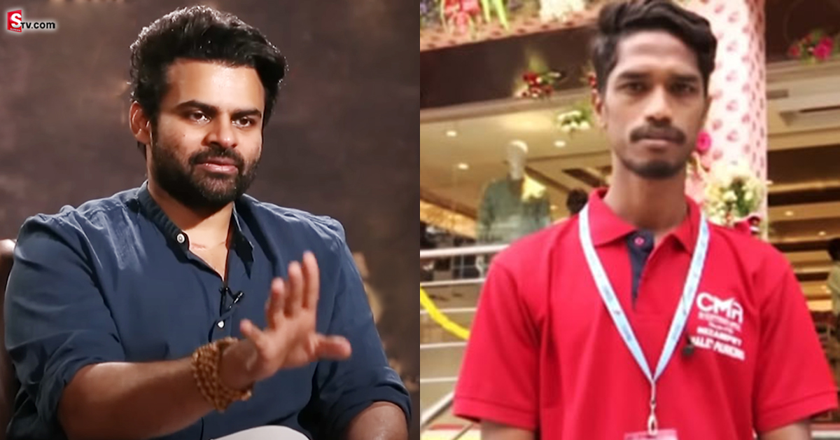 Sai Dharam Tej: అబ్దుల్ వివాదంపై స్పందించిన హీరో సాయి ధరమ్ తేజ్!