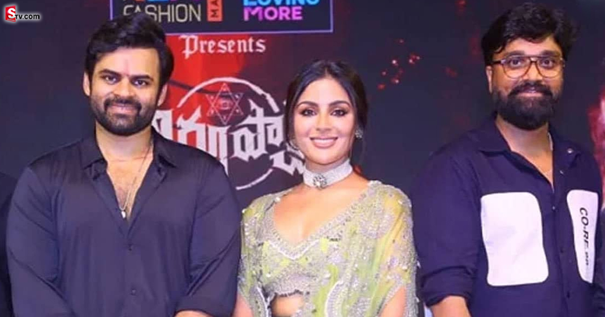 Samyuktha Menon: విరూపాక్ష డైరెక్టర్‌ కు సర్‌ ప్రైజ్‌ గిఫ్ట్ ఇచ్చిన సంయుక్త మీనన్!