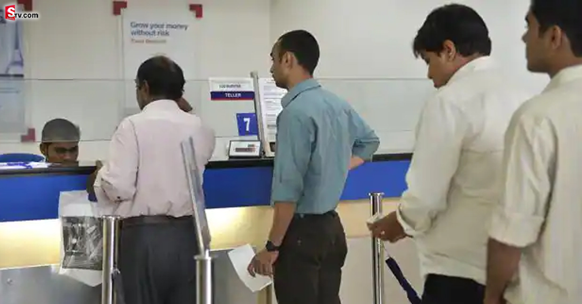 Safest Banks List: ఫిక్స్డ్ డిపాజిట్ చేస్తున్నారా? ఐతే ఆ బ్యాంకు సురక్షితమో కాదో చెక్ చేసుకోండి..