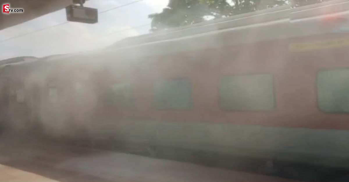 Rajdhani Express: బ్రేకింగ్.. రాజధాని ఎక్స్ ప్రెస్ లో పొగలు