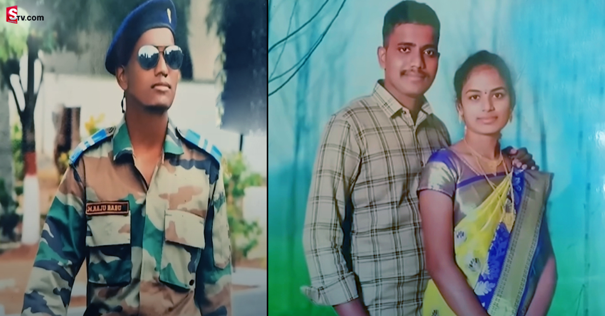 కంటతడి పెట్టిస్తున్న ఆర్మీ జవాన్‌ చివరి కోరిక.. ఆఖరి క్షణం వరకు భార్య ధ్యాసే!