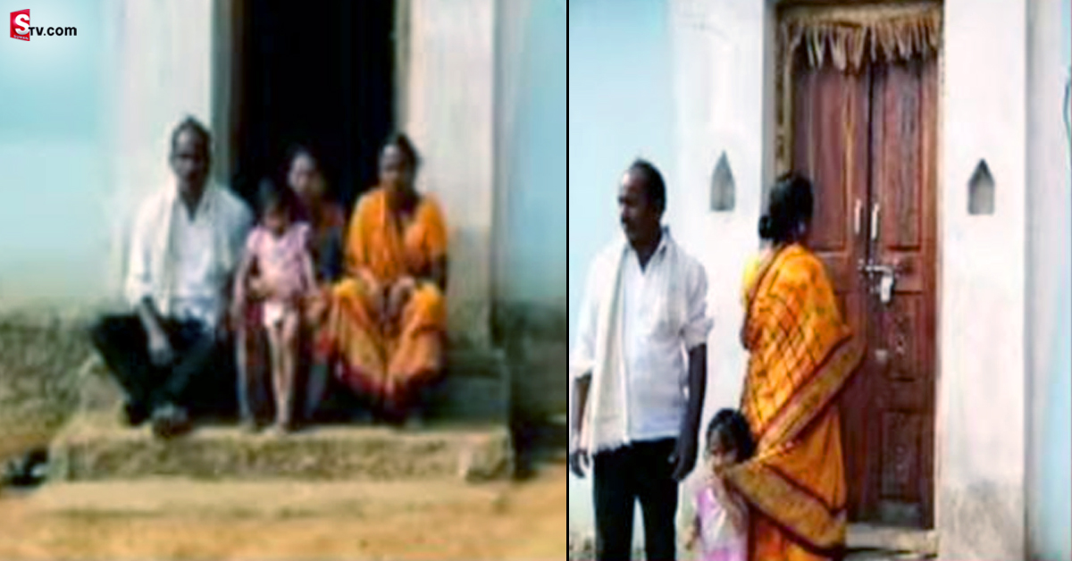 అత్తమామలను చంపేందుకు అల్లుడి స్కెచ్! కారణం తెలిసి అంతా షాక్!