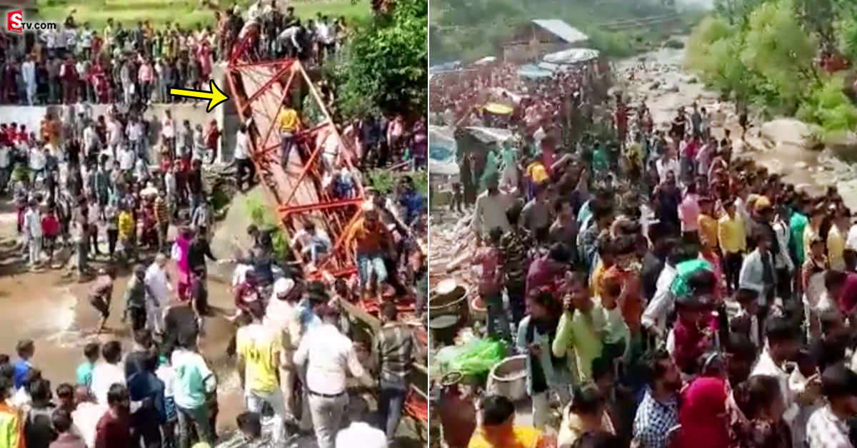 వీడియో: బైసాఖీ వేడుకల్లో విషాదం.. బ్రిడ్జ్‌ కూలి 40 మందికి గాయాలు!