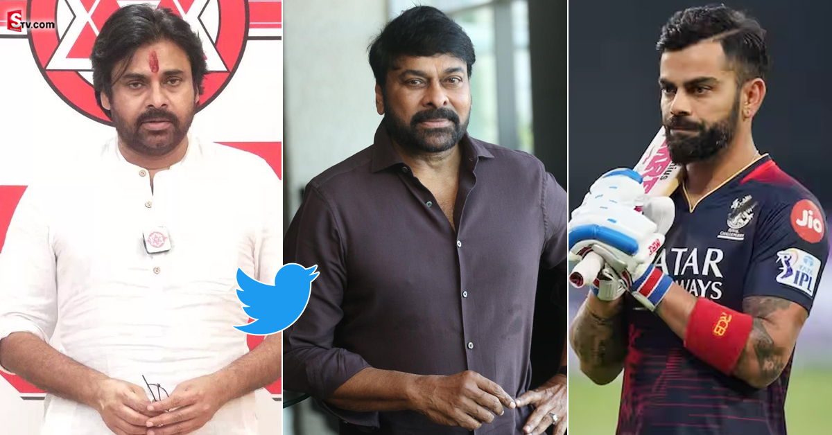 స్టార్ హీరోలు, స్టార్ క్రికెటర్ల బ్లూ టిక్‌లను తొలగించిన ట్విట్టర్!
