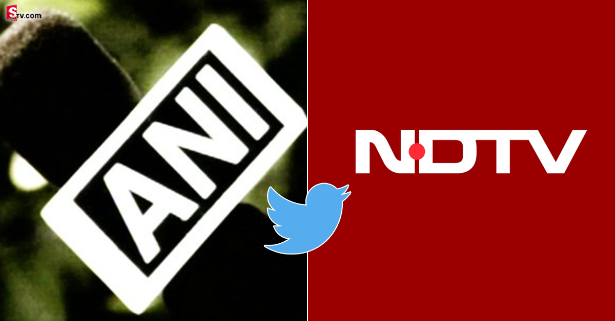 ANI, NDTV అకౌంట్స్​ను సస్పెండ్ చేసిన ట్విట్టర్.. కారణం ఏంటంటే?