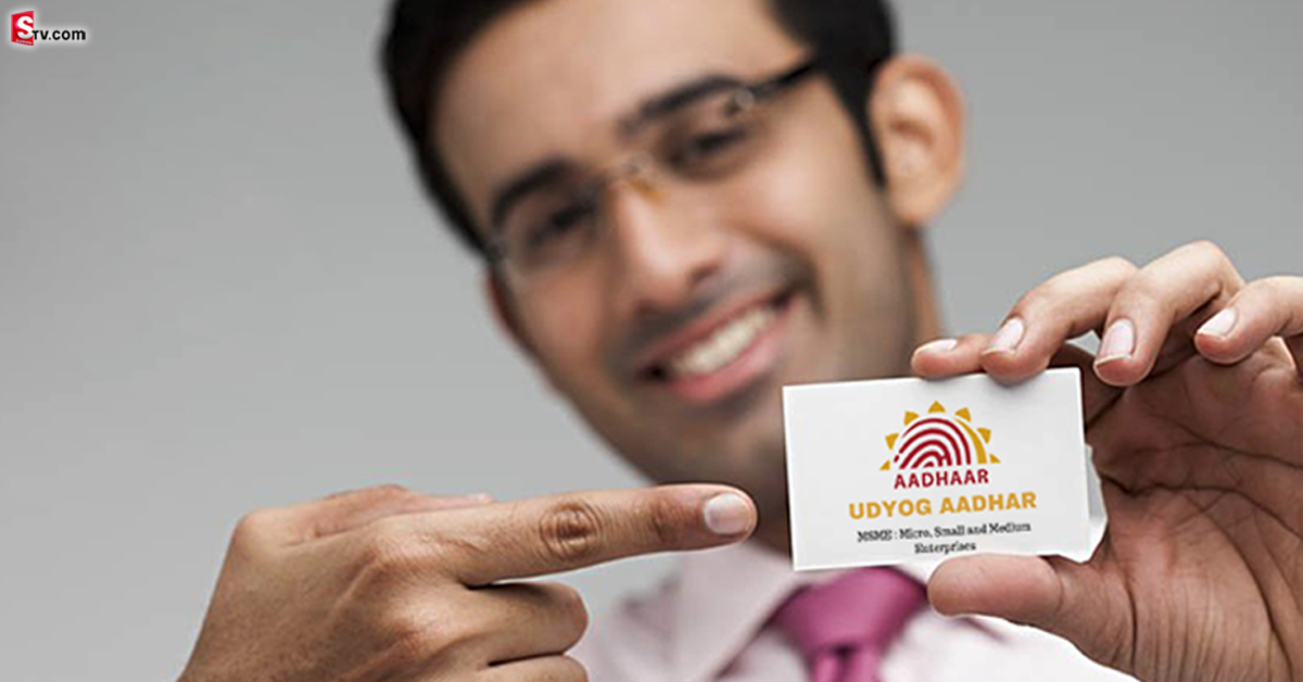 Udyog Aadhaar: ఆధార్ తెలుసు.. మరి ‘ఉద్యోగ్ ఆధార్’ అంటే ఏంటి? ఎలా అప్లై చేసుకోవాలో తెలుసా..?