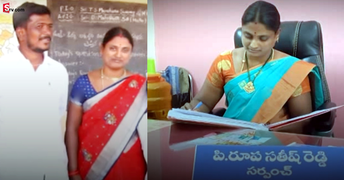 ఆడబిడ్డ పుడితే ఆర్థిక సాయం.. ఈ సర్పంచ్ మంచి మనసుకు హ్యాట్సాఫ్ చెప్పాల్సిందే!