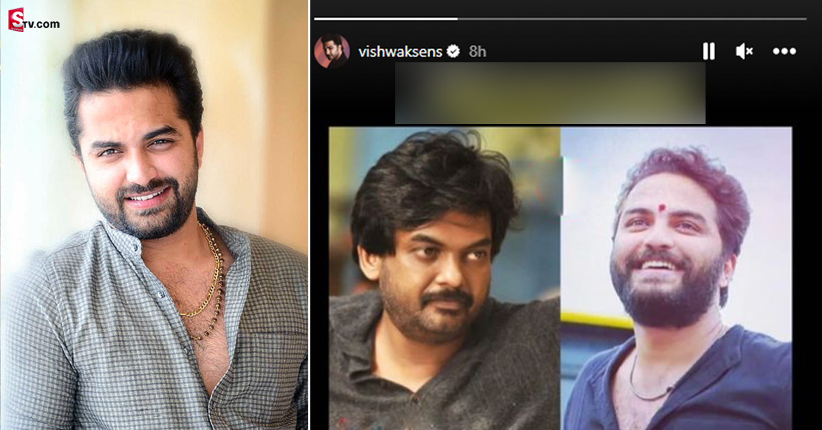 Puri Jagannath: క్రేజీ న్యూస్.. పూరీ జగన్నాథ్ దర్శకత్వంలో మాస్ కా దాస్?