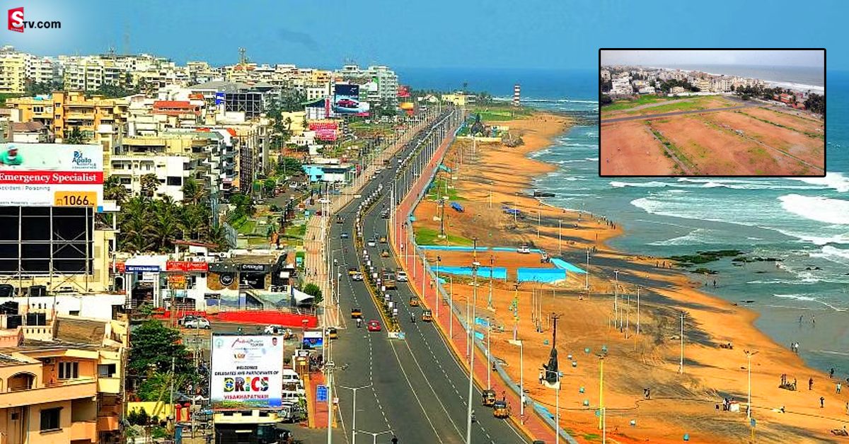 Land Rates: విశాఖపట్నంలో స్థలం ధరలు.. ఏ ఏరియాలో ఎంత ఉన్నాయంటే?