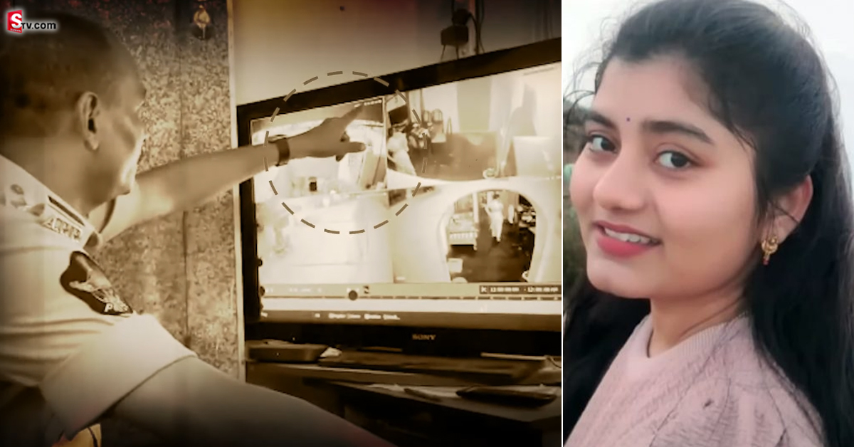 శ్వేత మృతి కేసులో మరో ట్విస్ట్! CCTVని కావాలనే ఆపారా?