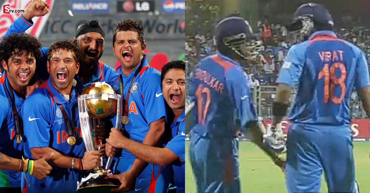 Sachin Tendulkar: 2011 వరల్డ్ కప్ ఫైనల్లో కోహ్లీకి సచిన్ చెప్పిన సీక్రెట్ ఇదే! ఏం చెప్పాడంటే?