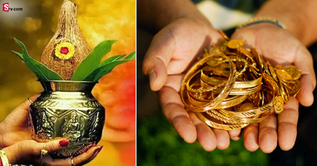 Akshaya Tritiya 2023: అక్షయ తృతీయ అంటే ఏంటి? ఈరోజున బంగారమే ఎందుకు కొనాలి?