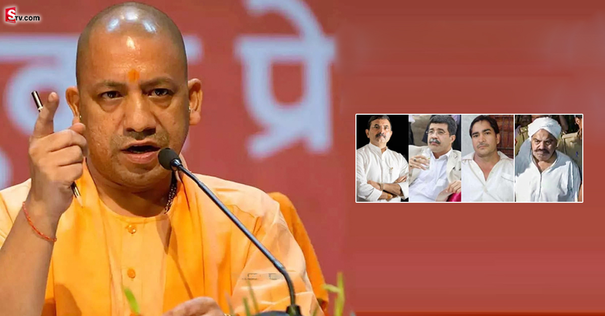 61 మంది మాఫియా డాన్ ల లిస్ట్ రెడీ! యోగి ఏమి చేయబోతున్నారు?