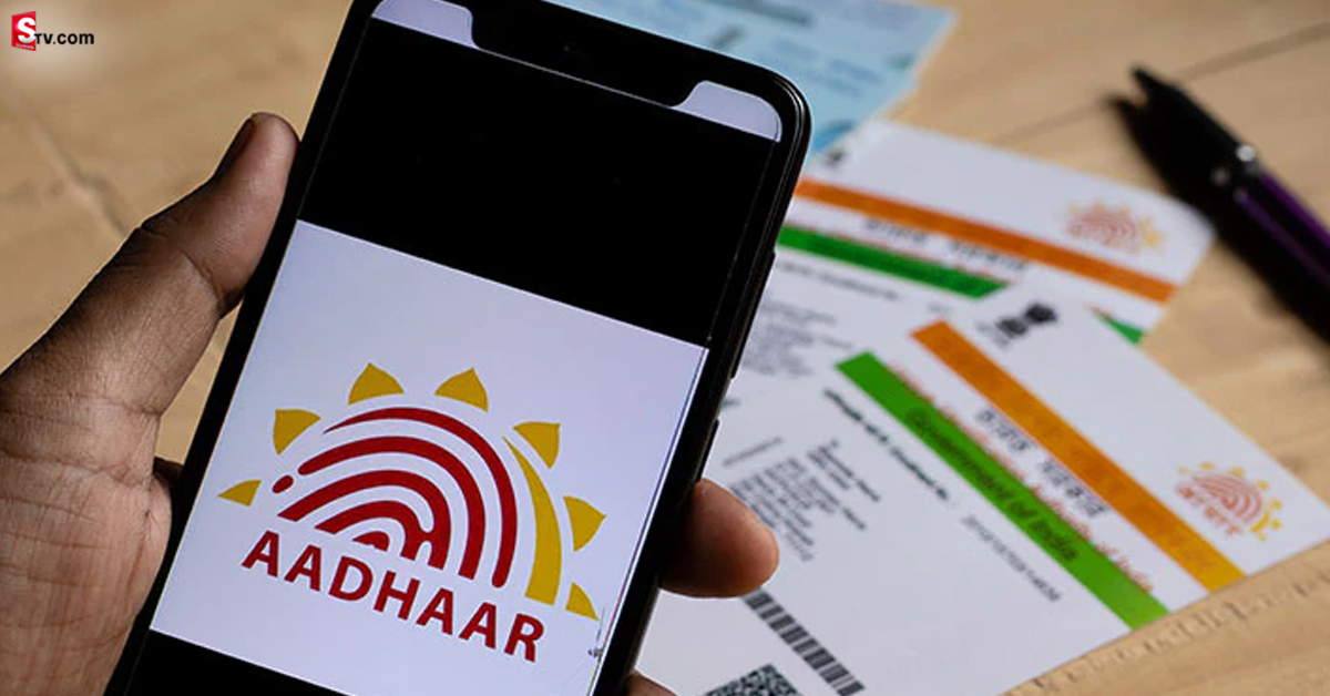 Touchless Biometric: ఆధార్ కార్డు దారులకు గుడ్ న్యూస్.. ఇంట్లో నుంచే బయోమెట్రిక్ వేసుకోవచ్చు..