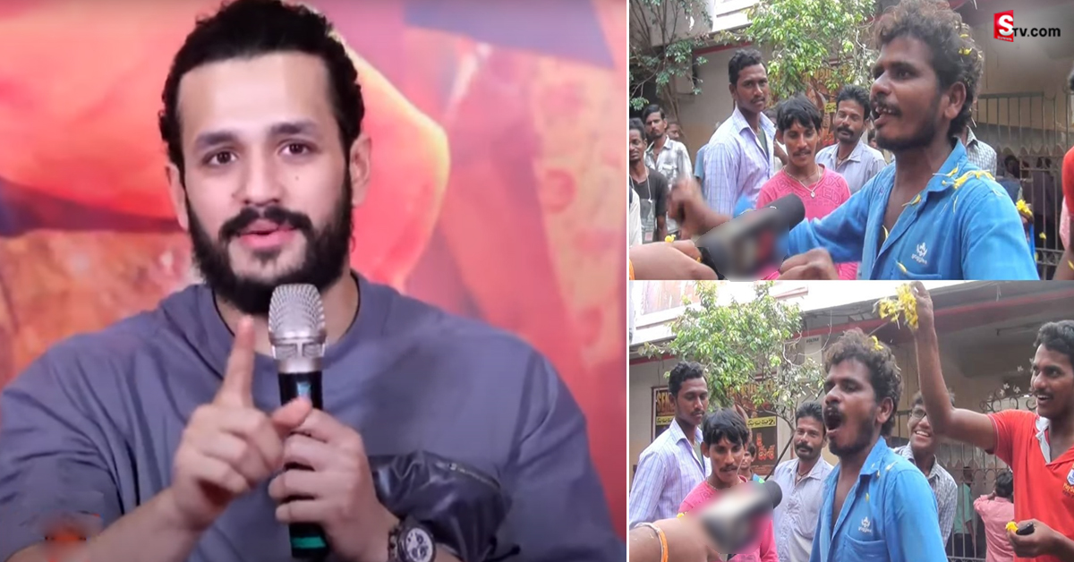 Akhil: ‘అయ్యగారు’ పేరుపై అఖిల్ రియాక్షన్.. అలా మార్చేశారంటూ!