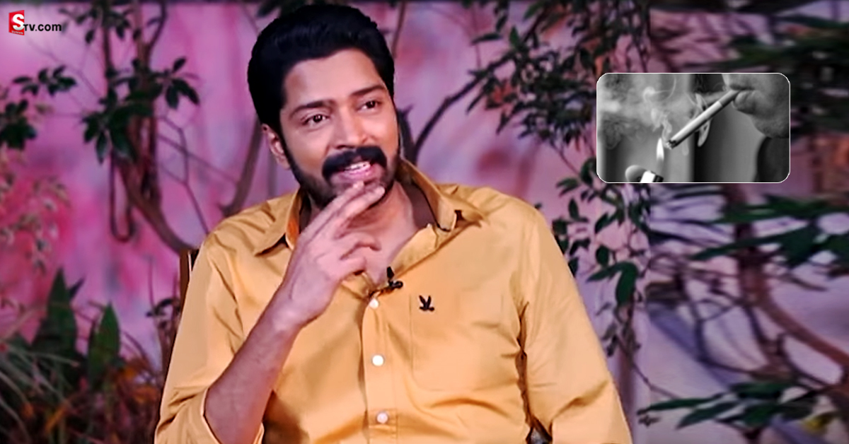 నాలుగు రోజుల్లో 600 సిగరెట్లు తాగిన అల్లరి నరేష్.. ఆరోగ్యం దెబ్బ తిందంటూ..