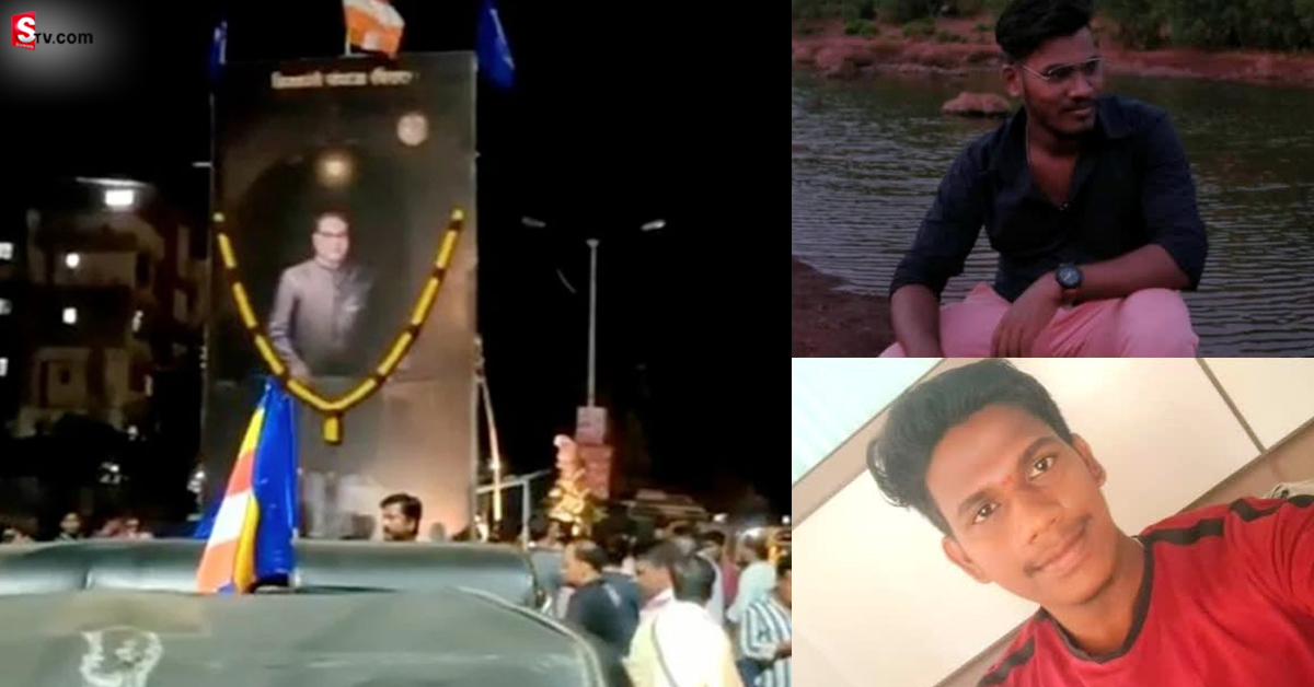 అంబేద్కర్ జయంతి వేడుకల్లో తీవ్ర విషాదం.. ఇద్దరు మృతి