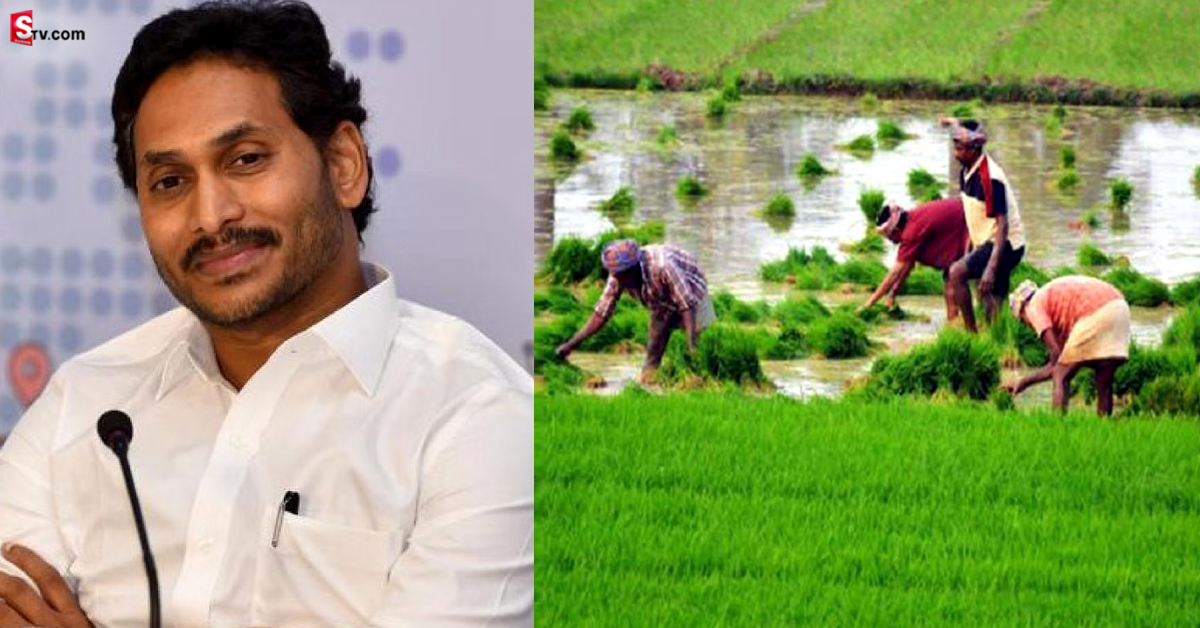 రైతులకు శుభవార్త చెప్పిన ఏపీ ప్రభుత్వం!